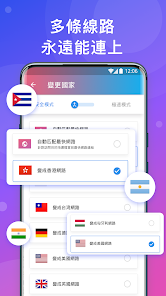 快连加速器替代android下载效果预览图